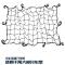 汽车行李架网越野车顶框网兜 汽车行李固定网罩弹力橡胶网绳绑带