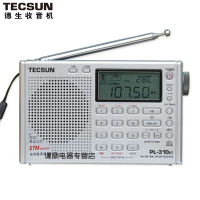 [黑色和银色可选] 德生 PL-310ET全波段四六级英语高考校园广播收音机便携式立体声收音机大学高中高考听力