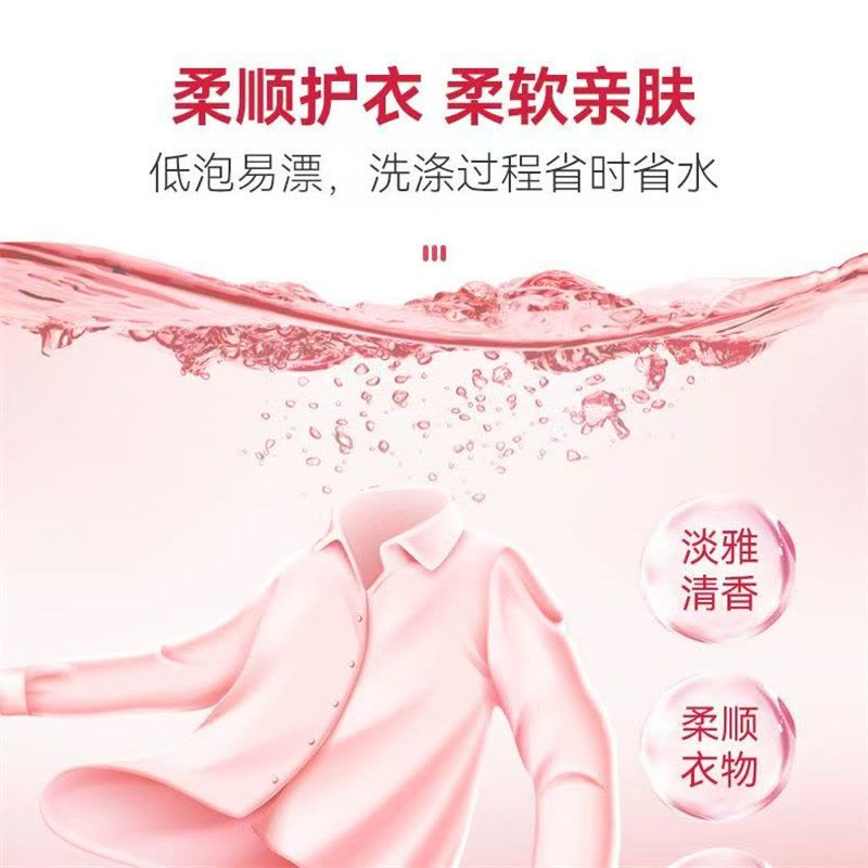 国货品牌丁家宜乌木玫瑰洗衣粉1kg精油香氛洗衣粉持久留香深层洁净柔顺图片