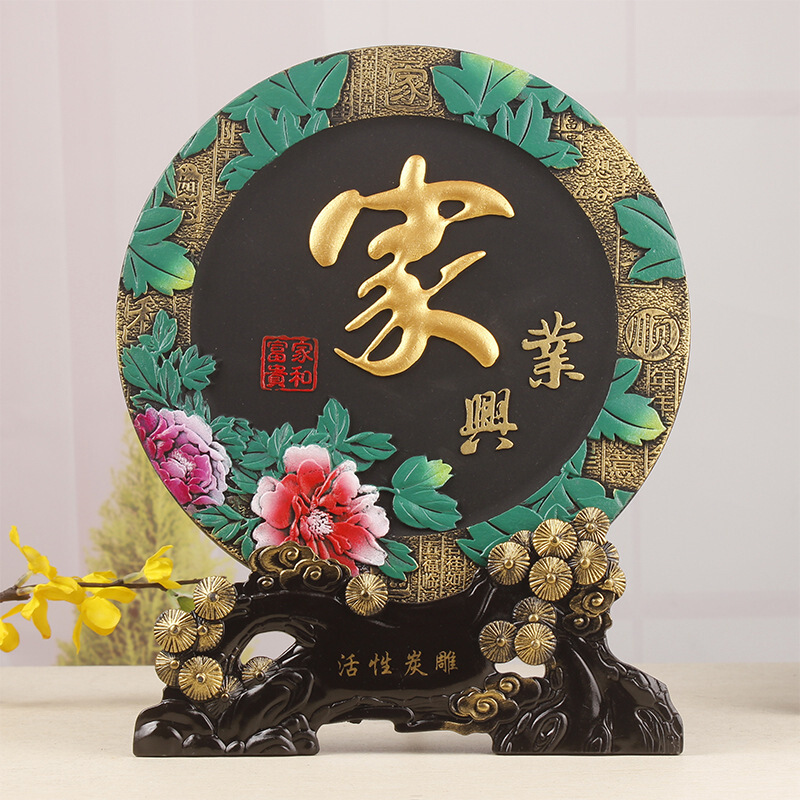 创意活性炭工艺品家居摆件客厅卧室茶几电视柜博古架玄关家和福顺218家配普通支架