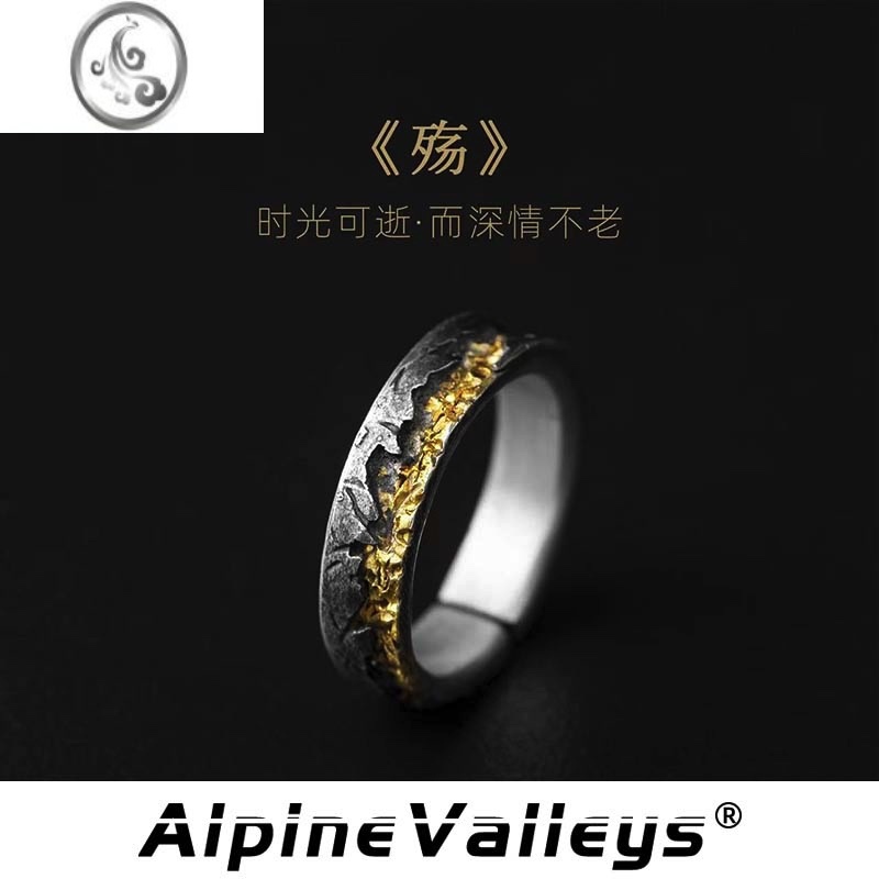 JiMi复古做旧创意男戒银银错《》不掉色戒指轻奢小众设计感高级简约 殇开口可调节高级礼盒