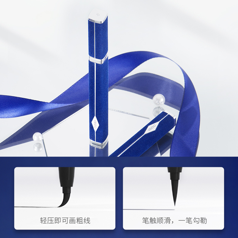递欧(Deold)[送睫毛夹]灵眸丝描眼线笔不易晕染新手伪素颜初学者极细眼线液笔