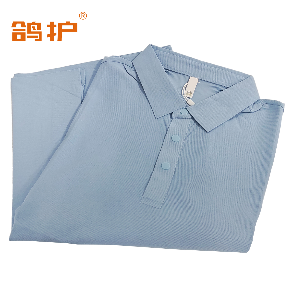 鸽护 短袖POLO 抗皱天蓝 件