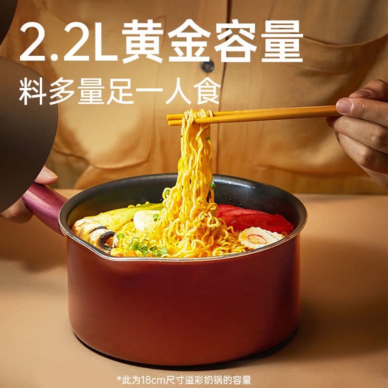 炊大皇奶锅不粘锅小奶锅泡面锅煮锅迷你小锅加厚宝宝婴儿辅食锅具16cm WG14290图片