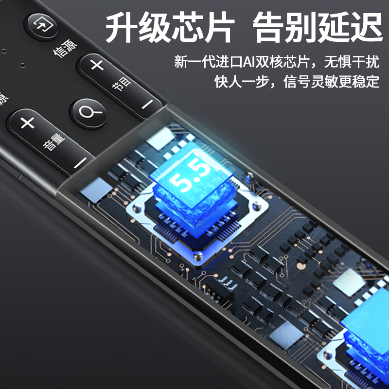 适用FunTV风行电视机遥控器G32Y G42Y G43Y G49Y G55Y G6通用款智能液晶电视机遥控板高清大图