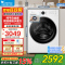 小天鹅(LittleSwan)滚筒洗衣机全自动家用 10KG水魔方 白色款 TG10V628PLUSW 纯平自由嵌[-]