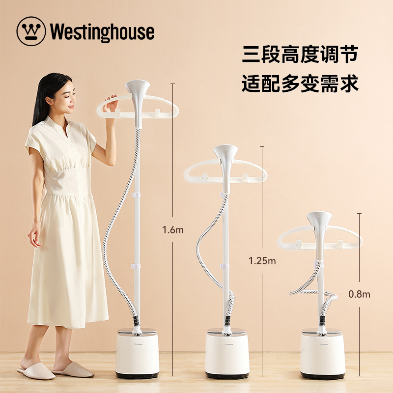 西屋 立式挂烫机 手持立式蒸汽挂烫机 平烫机 家用小型电熨斗熨衣烫衣机 WGTS15高清大图