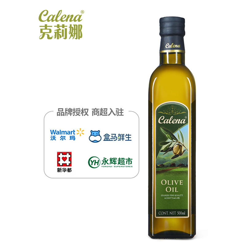 克莉娜纯正橄榄油500ml*2礼盒装