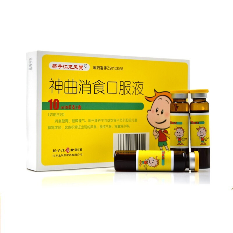 扬子江神曲消食口服液10ml6支盒健胃健脾理气喂养不当或饮食不节引起