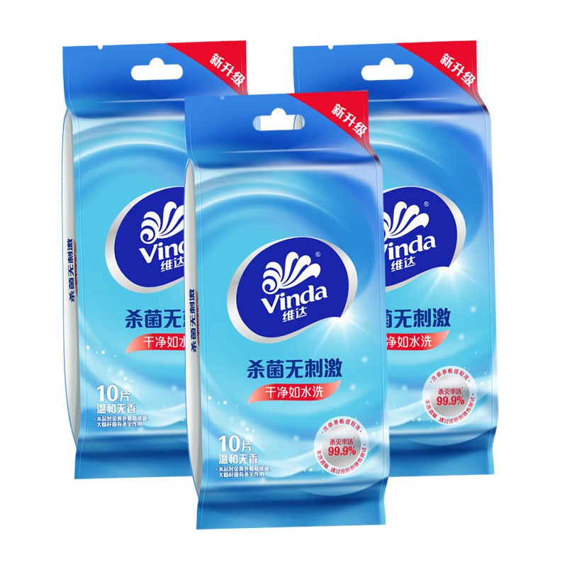 维达 湿巾 卫生杀菌湿纸巾 便携式独立包装 安全无刺激 10片/包 5包装