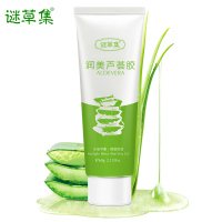 谜草集（MICAOJI）滋养芦荟胶60g淡化痘印痘痕睡眠面膜补水面霜晒后修护