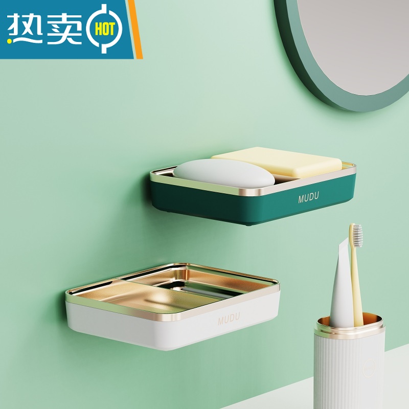 敬平轻奢香皂盒肥皂置物架挂钩壁挂式沥水卫生间香罩免打孔放盒子 收藏加入购物车优先发货高清大图