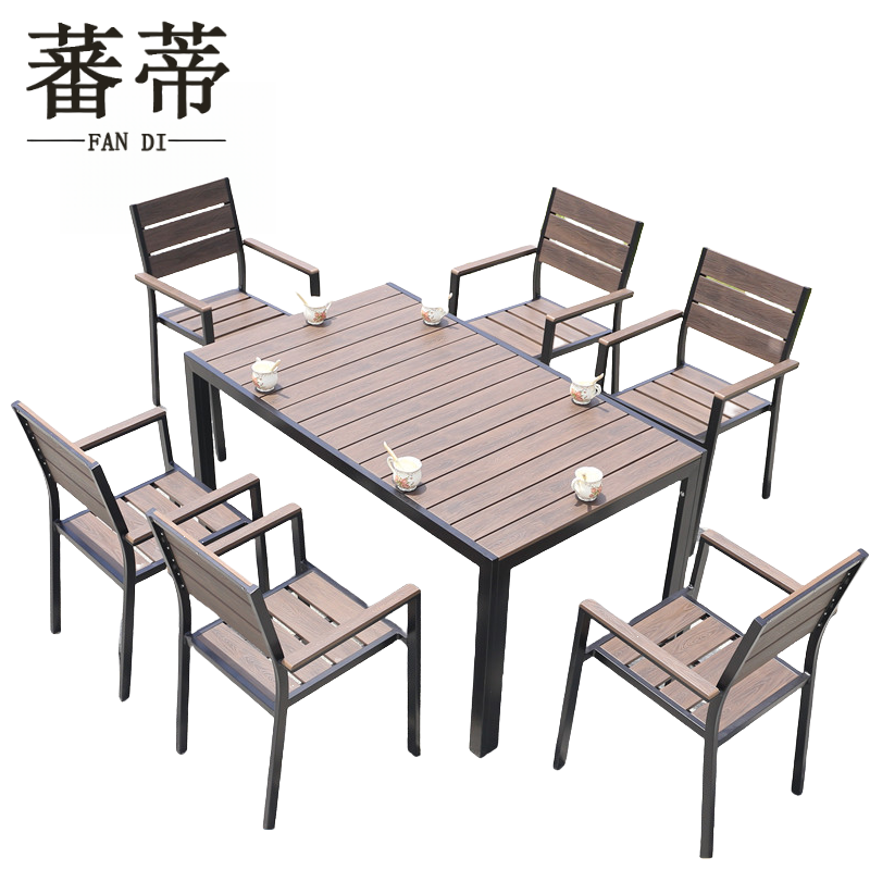 蕃蒂户外桌椅150*90cm长方桌套高清大图