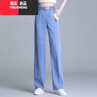 YIBUSHENG仿洋气休闲裤女2023新款季薄款冰丝垂坠感直筒阔腿裤长裤子