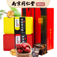 南京同仁堂阿胶固元糕(红枣枸杞型)300g正品阿胶糕即食东阿阿娇纯手工固元膏滋补非调理