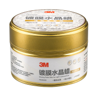 3M汽车用品车蜡 汽车蜡 PN39568 水晶镀膜蜡 浅色车专用 固态蜡 抛光养护蜡 280g/盒