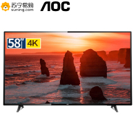 AOC显示器 58英寸4K超高清智能电视 HDR电视 内置腾讯视频 支持壁挂 显示器/电视机两用 新款上市