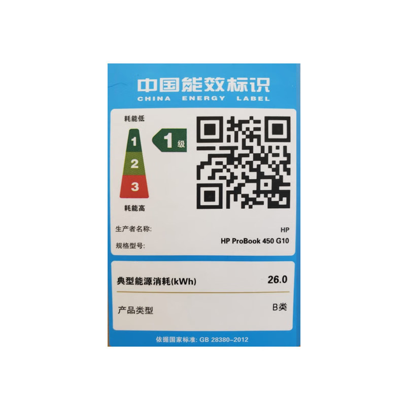 惠普(HP)战66六代7Z8K5PC 15.6英寸商务办公本网课学习定制高性能轻薄本笔记本电脑(13代i5-1340P 16G内存 512G固态 2.5K高色域屏 120HZ高刷)