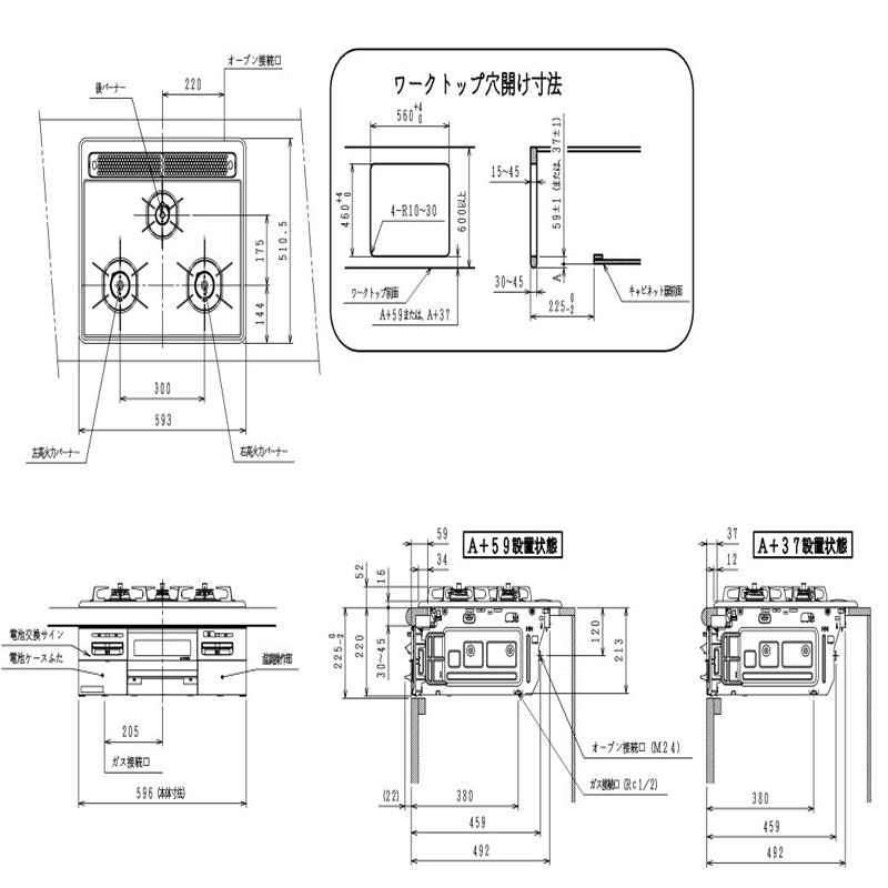 日本原装进口能率燃气灶Metal60(高配)嵌入式三眼灶煤气炉烤箱单面烤天然气N3WT5RWTQ1高清大图