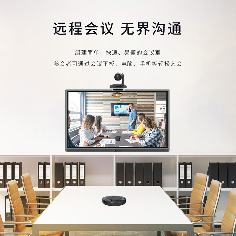 润普Runpu 高清视频会议摄像头 RP-V10-1080H HDMI/USB接口 10倍变焦 教育录播摄像机/软件系统高清大图