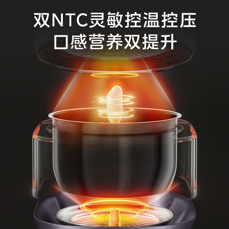 美的(Midea)IH速嫩感猛火电压力锅5L智能预约家用电饭煲0涂层顶置触控 MY-S5972K高清大图