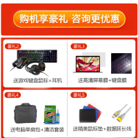 联想(Lenovo)扬天V110 15.6英寸商务轻薄笔记本赛扬四核N3350 N3450 A4-9120 E2-9010 / 14英寸、15英寸8G 500+256 颜色随机发