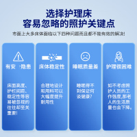 迈德斯特(MAIDESITE)护理床 手动家医用舒适款 多功能床 瘫痪病人医用床医疗床老人医院病床