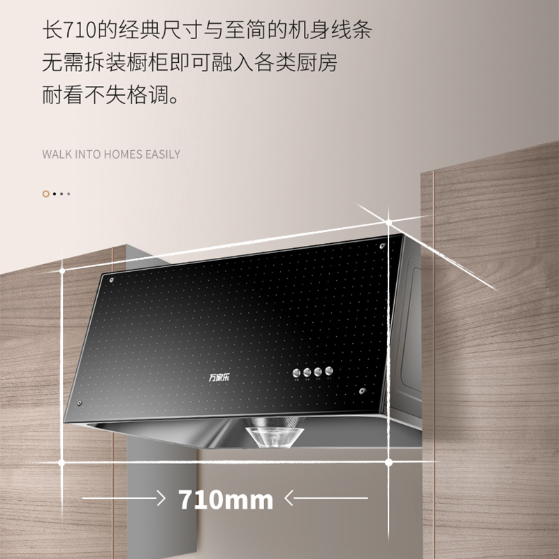 万家乐 油烟机抽吸单油烟机 经典老式中式家用一级能效 顶吸大吸力 CXW-180-AS431