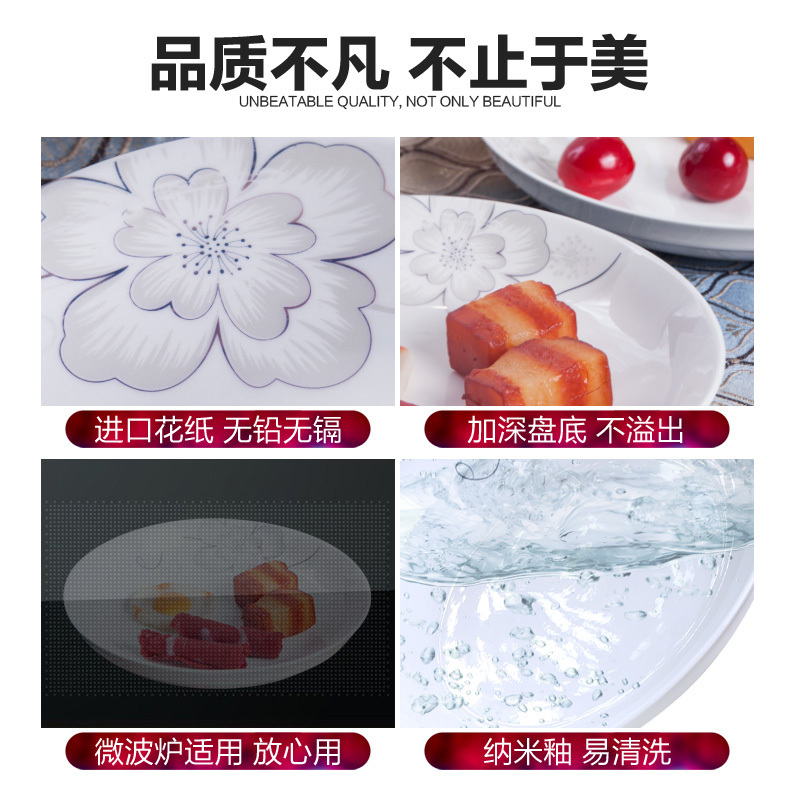 富昱景 景德镇陶瓷餐具7英寸碟子盘子套装创意简约时尚菜盘圆形盘家用送礼 6个装高清大图