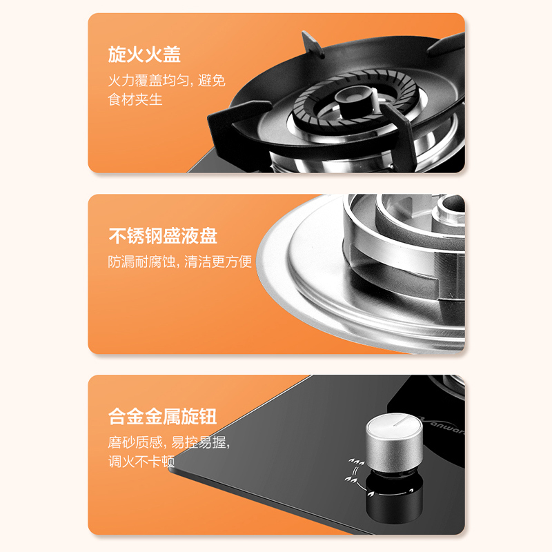万和钢化玻璃燃气灶单灶具 单眼灶嵌入式 5.0kW大火力 台嵌两用 E6L90 液化气高清大图