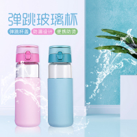 OEN2GO玻璃杯弹跳盖过滤耐热隔热女学生可爱花茶便携随水杯弹跳杯480 ml