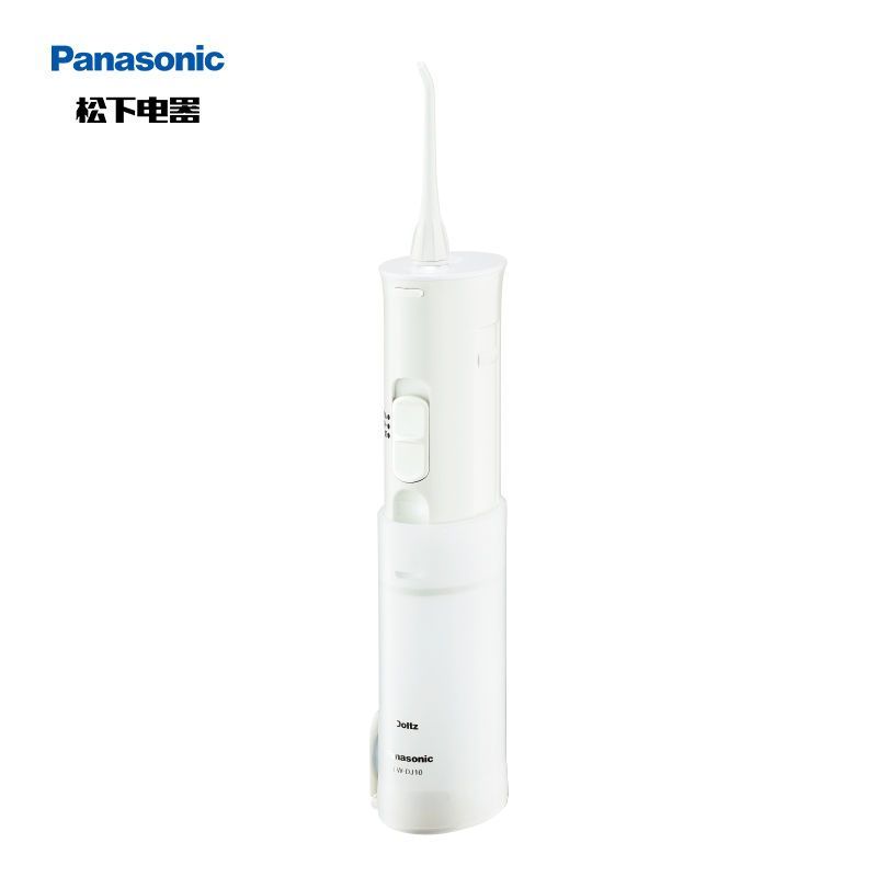 松下(Panasonic)家用水牙线便携式电动冲牙器-EW-DJ10-W405