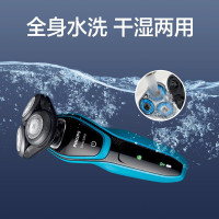 飞利浦(Philips) 电动剃须刀S5077 旋转式三刀头 全身水洗多效理容胡须刀 S5000系列充电式刮胡刀