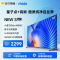 海信Vidda NEW S65英寸量子点护眼液晶电视机家用75