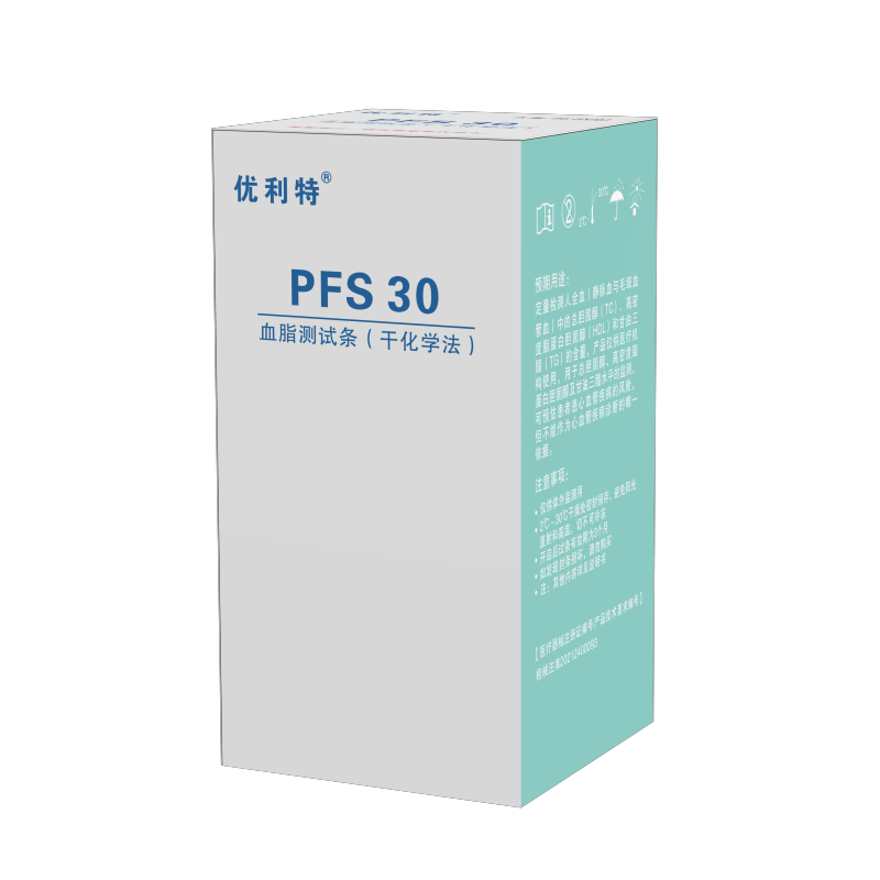 PFS 30血脂试纸5条+ 5采血针/管+5酒精棉高清大图