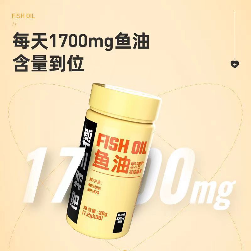 [3瓶]诺特兰德 鱼油夹心型凝胶糖果DHA+EPA正品海中老年成人DHA官方正品旗舰