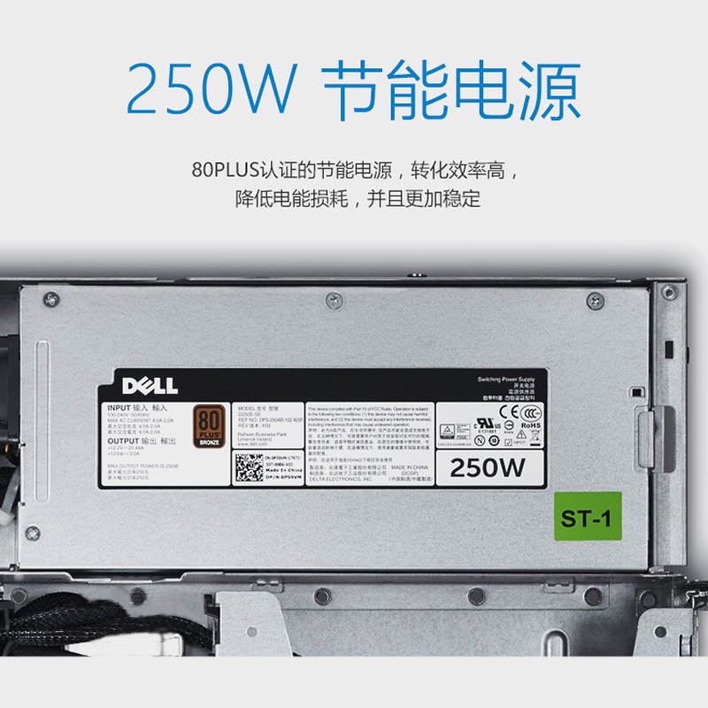 DELL戴尔 R2401U机架式服务器主机 R240非热[至强E-2124 四核]16G/2*1T企业级