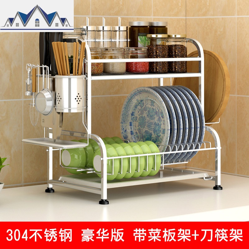 厨房置物架304不锈钢碗碟沥水架放碗盘架调料调味品收纳架小型号_2_607 304不锈钢豪华版（带菜板架+刀筷架）