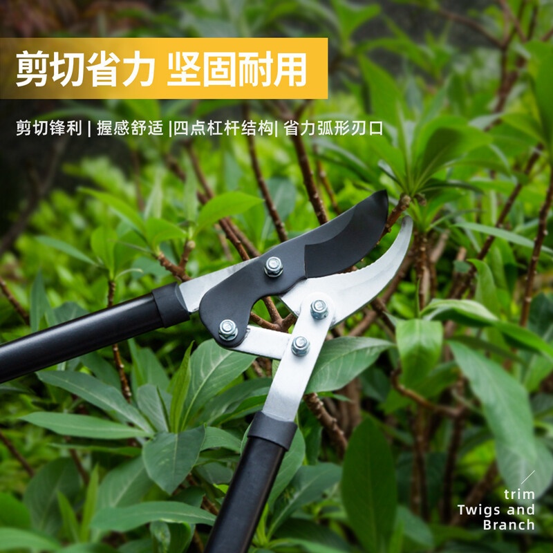 得力(deli) 树枝剪四点杠杆省力(黑)30.5“特氟龙刀头