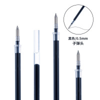 晨光 M&G 中性笔笔芯 MG-6102 0.5mm (黑色) 20支/盒 盒