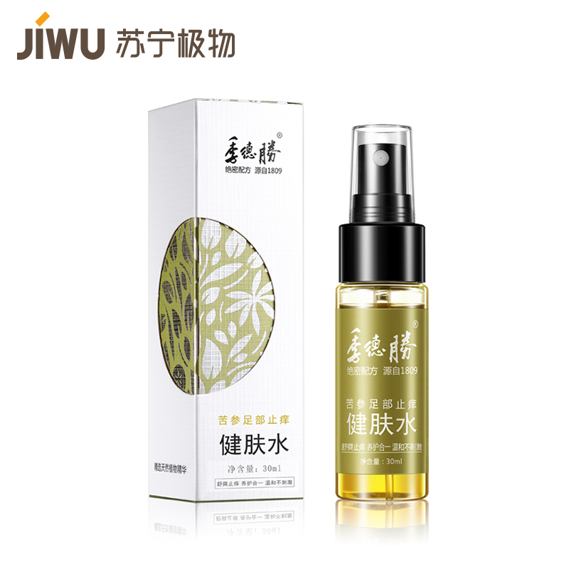 季德勝 苦参足部止痒健肤水30ml