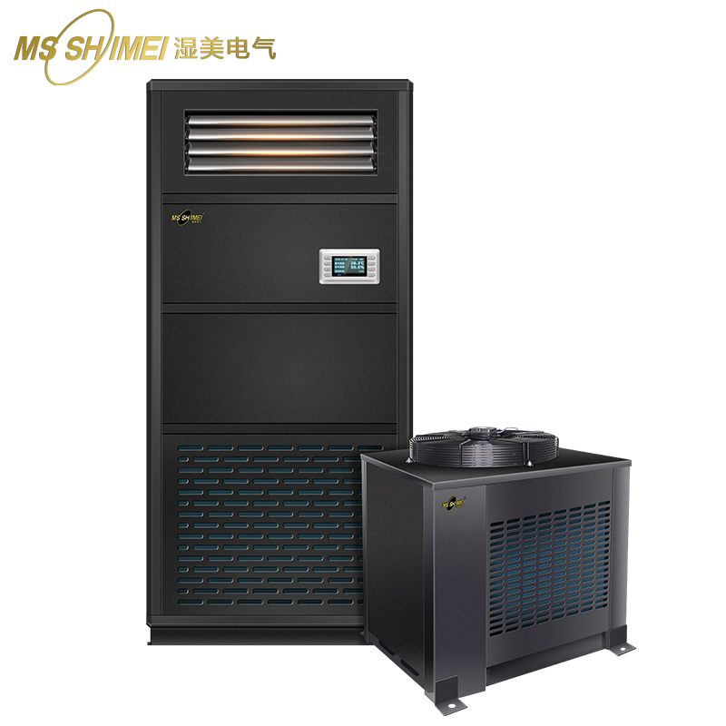 湿美(MSSHIMEI)机房专用工业精密空调机组电讯器材室/食品房/制药或胶片车间恒温恒湿系统实验室基站