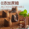 牛奶巧克力90g+松露巧克力90g 黑松露巧克力0蔗糖纯可可脂健身饱腹代餐解馋零食熔岩香醇入口丝滑