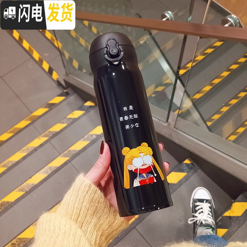三维工匠网红美少女韩国女学生时尚水杯可爱杯子保温杯