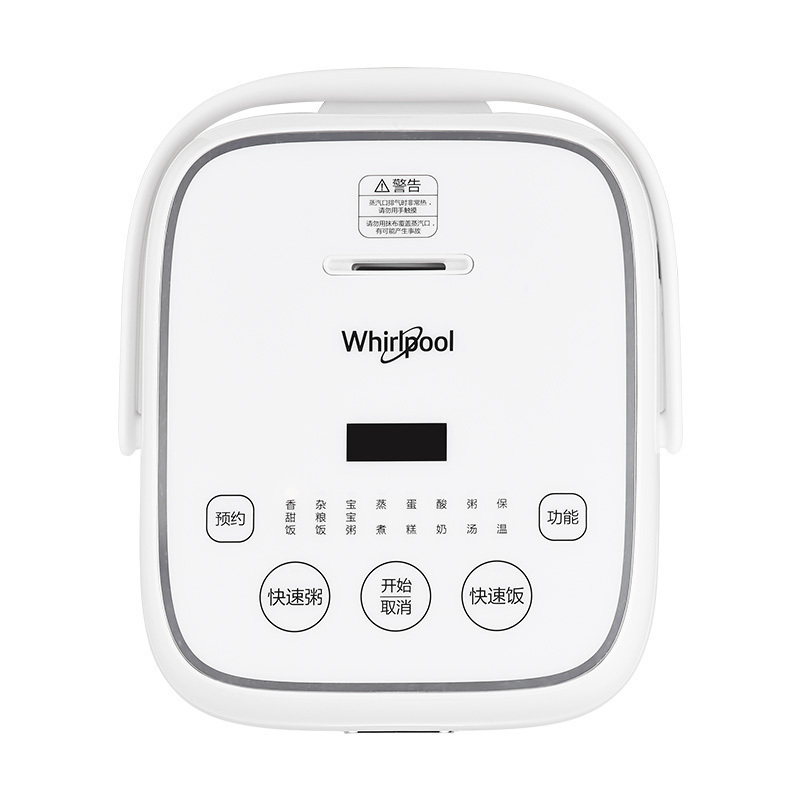 惠而浦(Whirlpool)电饭煲WRC-CS221P 家用迷你智能电饭锅 厚釜内胆智能烹煮 24小时智能预约 智能饭煲