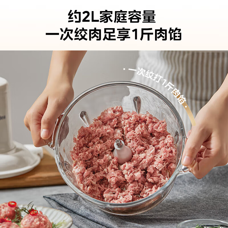 美的多功能搅拌机大容量玻璃机身按键操作漏电保护智能家用 JC16高清大图
