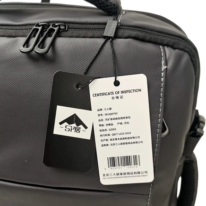 三人居 可扩容双肩包商务背包(颜色备注) SRJQM703/个高清大图