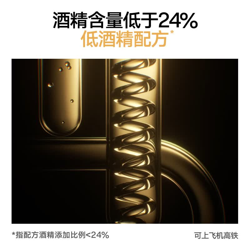 理然 造型打底蓬松水 向阳乌木 100ml高清大图