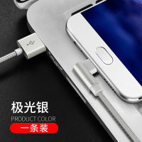 安卓数据线手机充电器闪充适用华为vivo小米畅享快充oppo通用高速长usb充电宝安卓编织弯头数据线1m[极光银]一条装