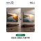东芝电视R700旗舰款 100英寸 原色RGB MiniLED 音画双芯 火箭炮SOUND 黑瀑屏PRO 330HZ